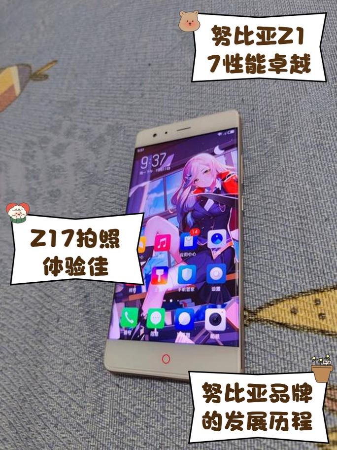 努比亚