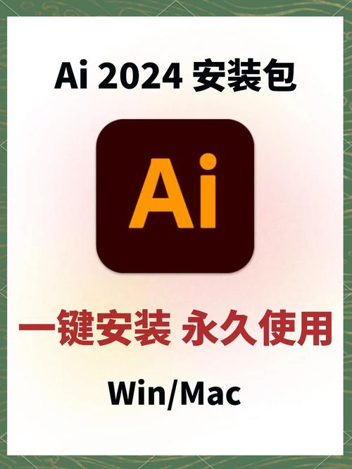 免费外挂直装安卓版安装免广告