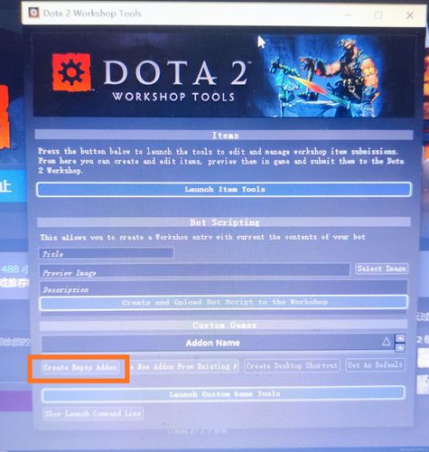 dota2客户端下载