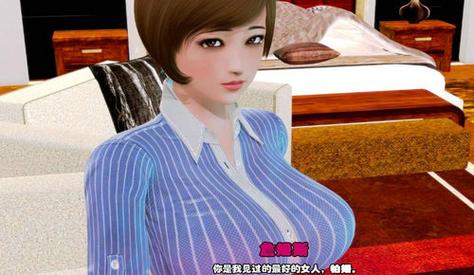 孤独的家庭主妇完结版黄化版