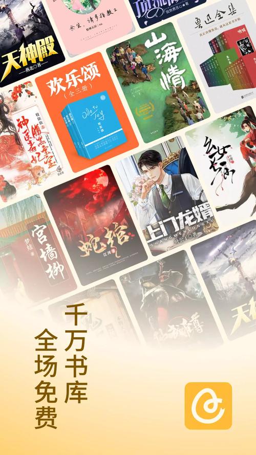 蛋花小说免费官网破解版永久VIP
