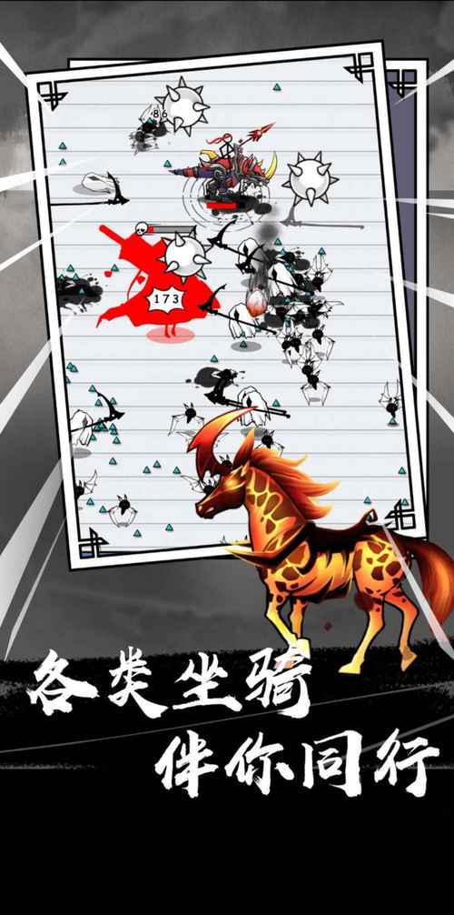 纸上谈兵模拟器免广告