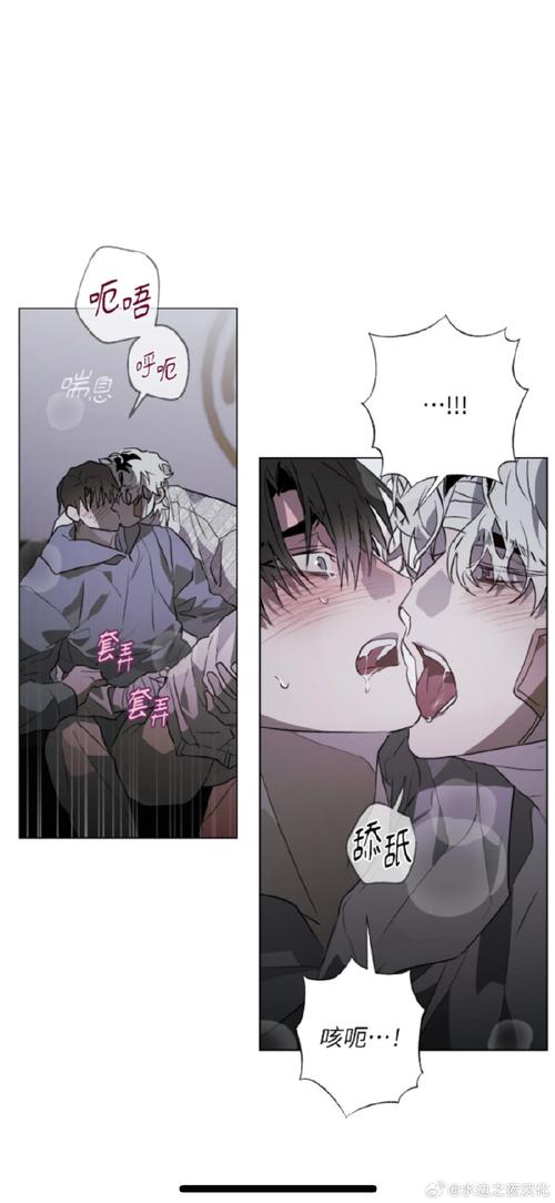 波动星球漫画免付费版