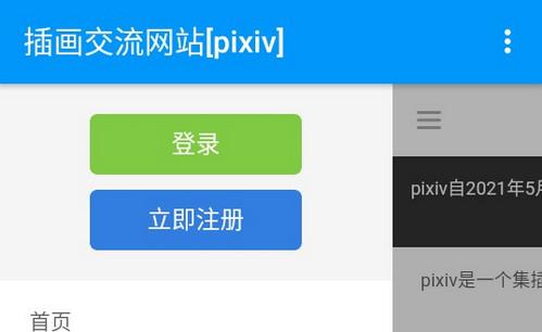 pxvr202攻略图文