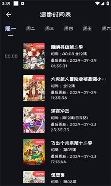 mi动漫