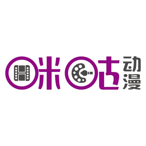 咪咕动漫