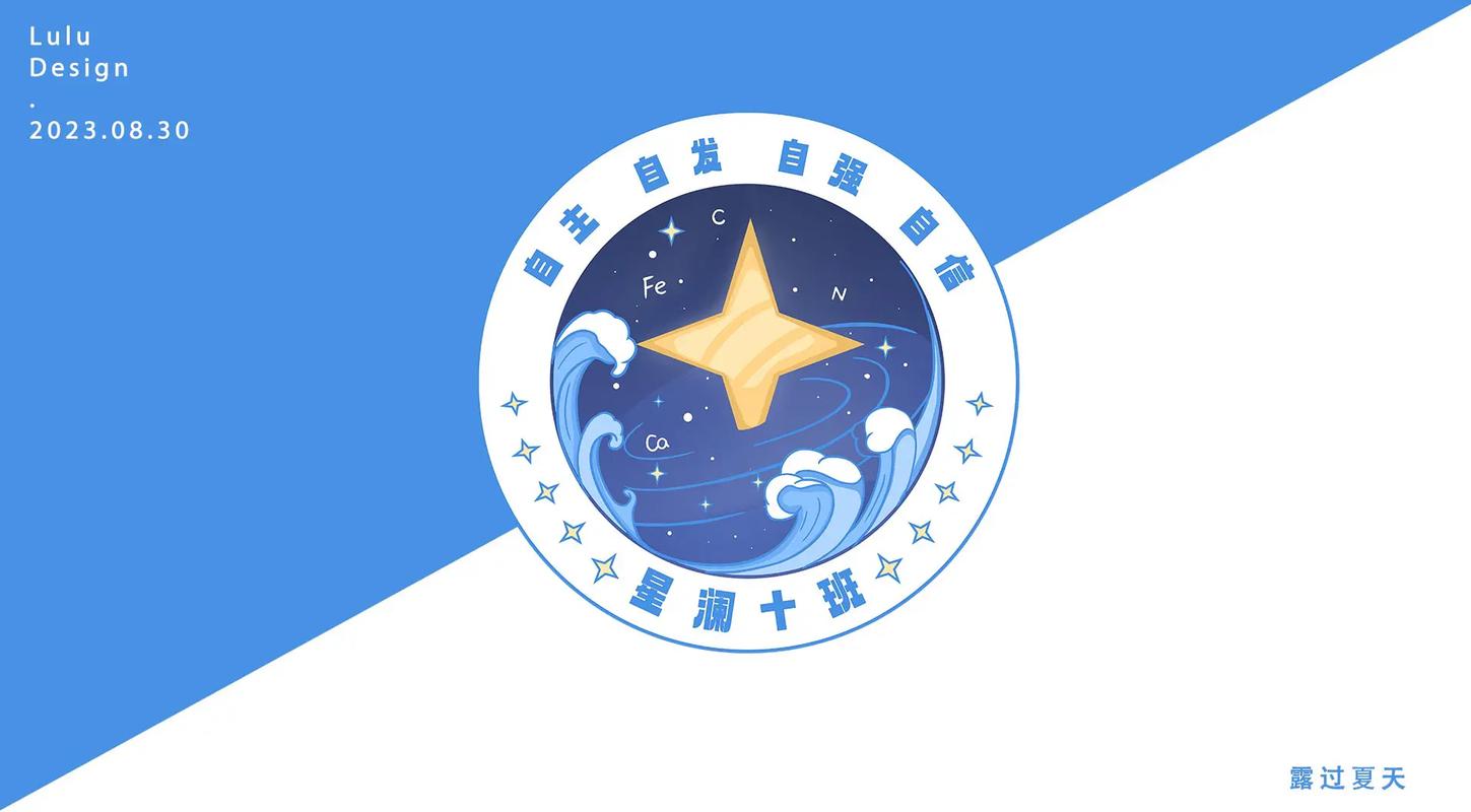 宅漫星空