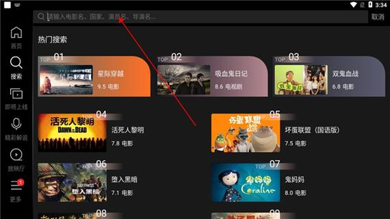 南瓜影视破解版