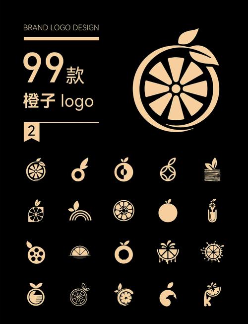 橙子v2容器直装防闪退