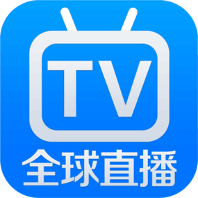全球直播TV电视盒子版内置作弊菜单版