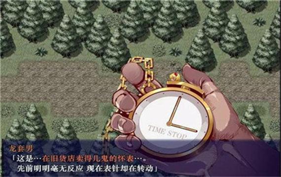 时间停止校园安卓汉化手游男人版永久免费专业版