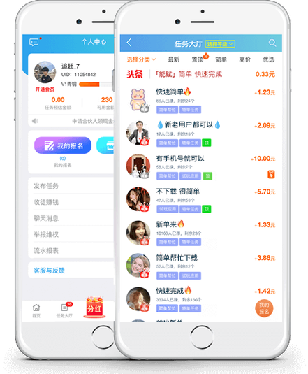 趣闲众帮官方版