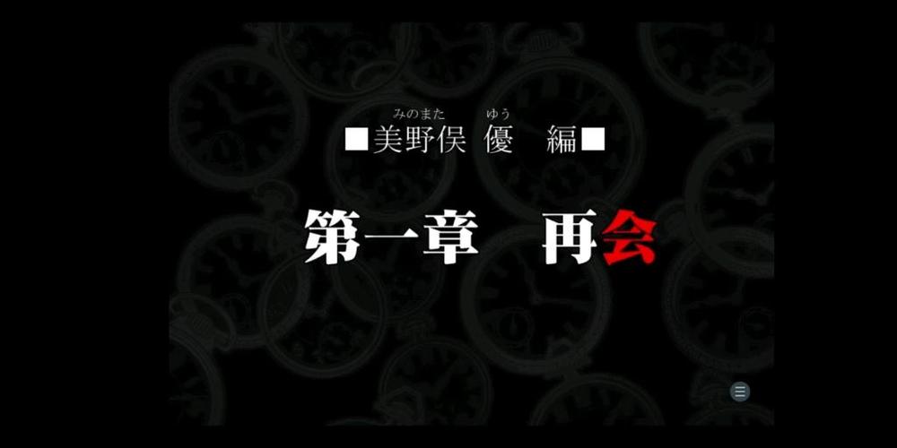 时间停止男子安卓直装