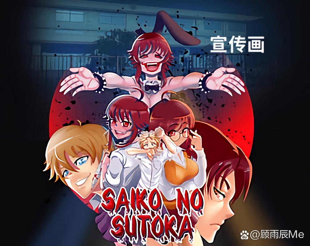 逃离病娇学妹新改版