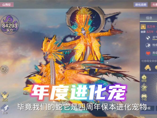 鸣蛇电竞APP