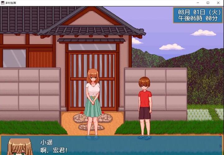 乡村生活桃子移
无限刷邀请版
