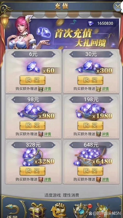 斗罗大陆h5破解版无限钻石