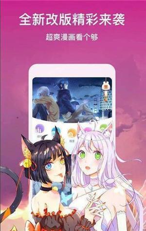 飞飞漫画网