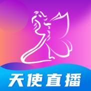 天使直播