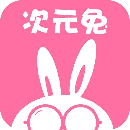 次元兔赚红包版