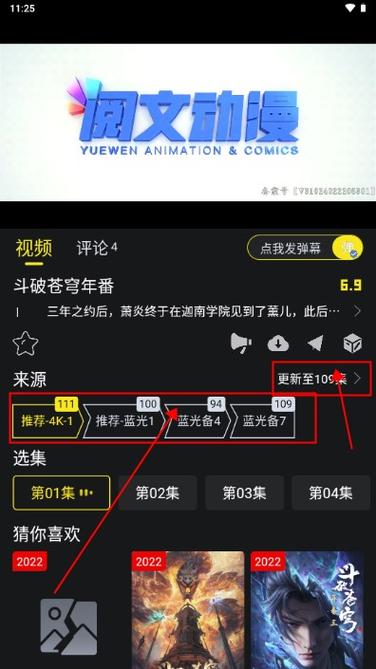 云端影视