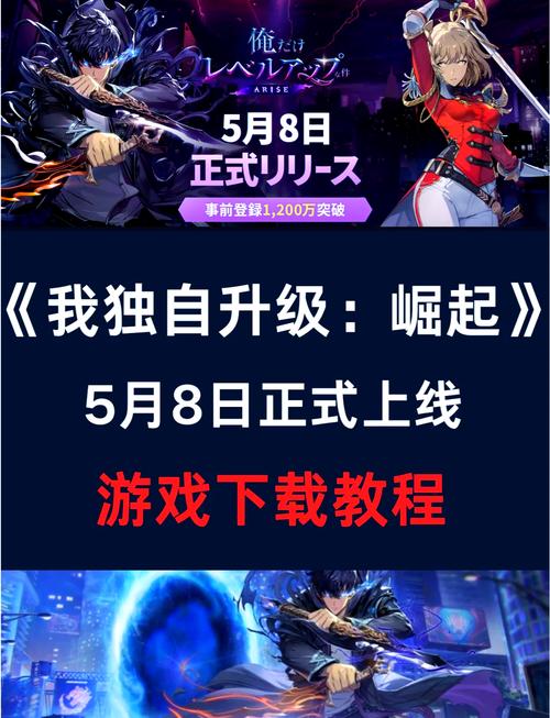 异族崛起2下载