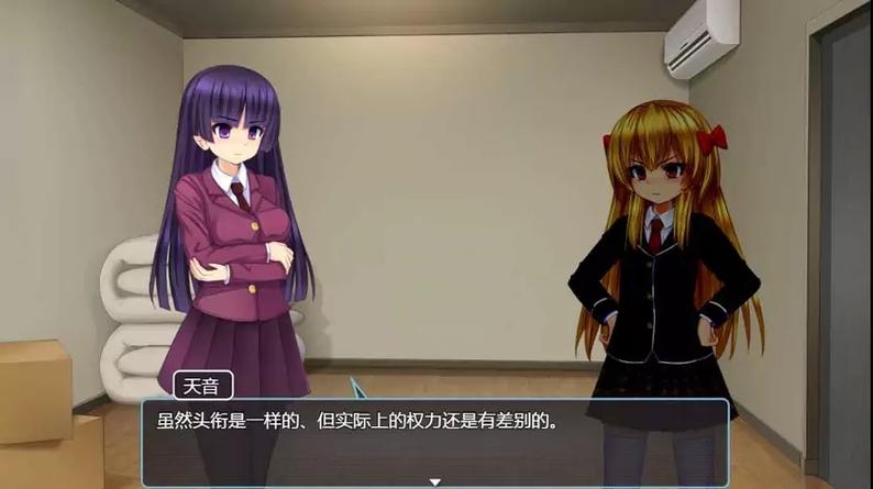 少女组长凛凛花的经营记