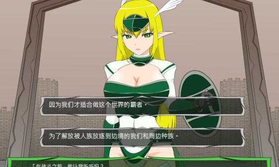 jsk精灵骑士