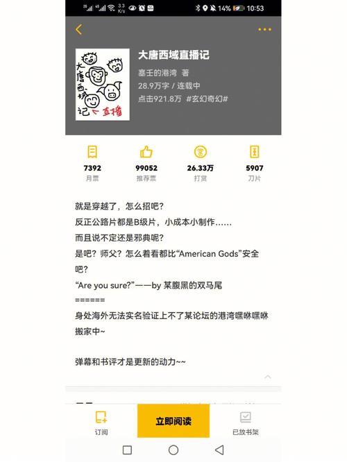 刺猬猫盗版书源