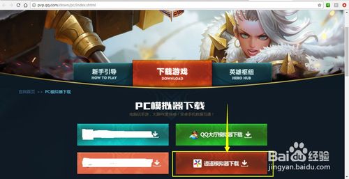 位置模拟器王者重制版