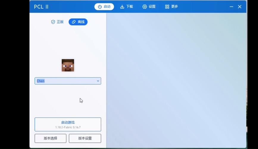 fcl启动器官网