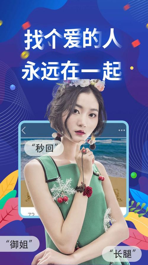 觅咻无限次数版