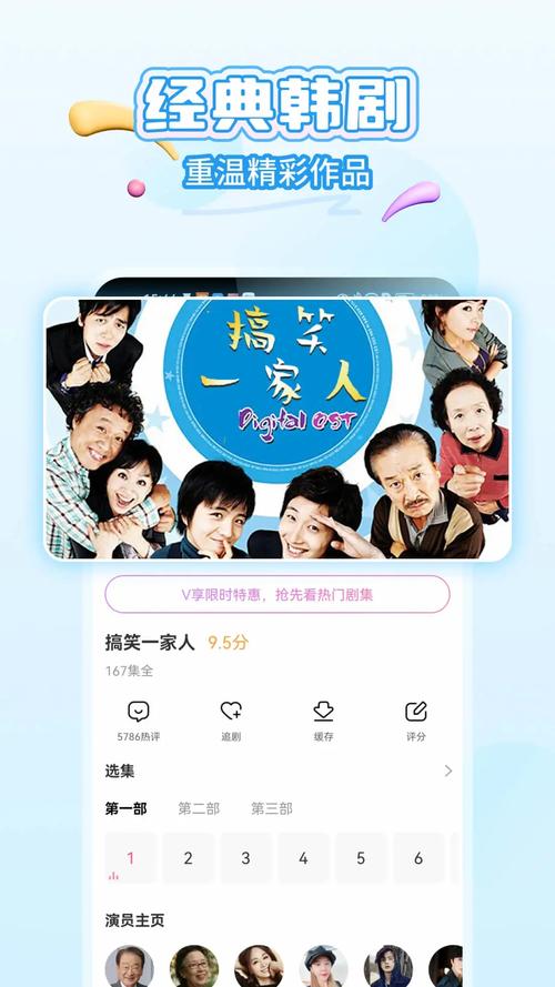 韩小圈安装包安卓破解经典版