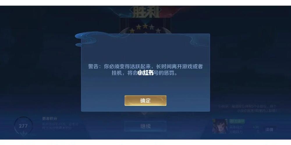 王者荣耀自动挂