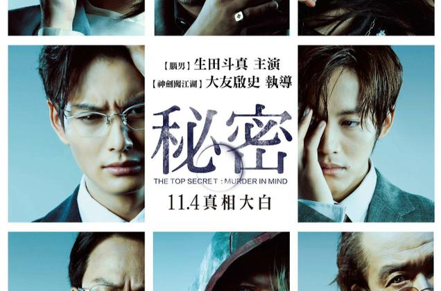 秘密的秘密无限能量