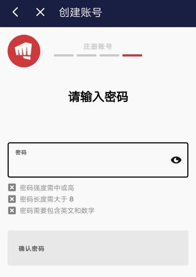 拳头账号注册