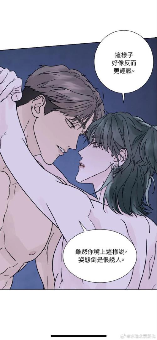 胜光漫画官方版