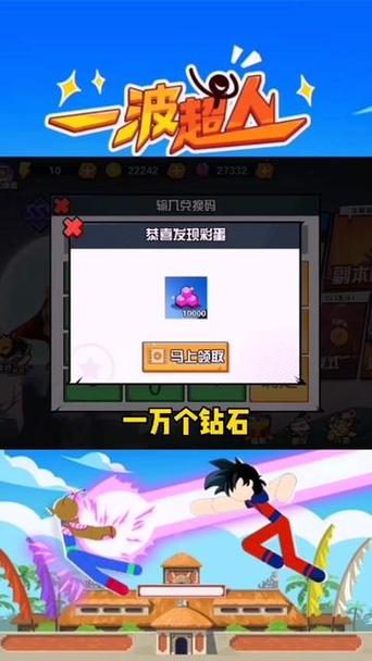 一波超人无线金无限能量无广告版