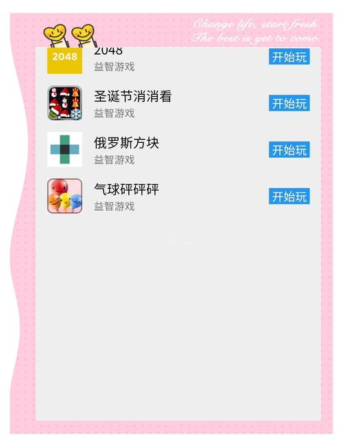 密聊猫官方版手
