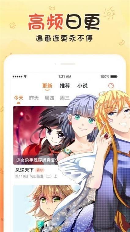 不良研究所导航1无限制版