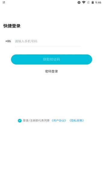 秘语