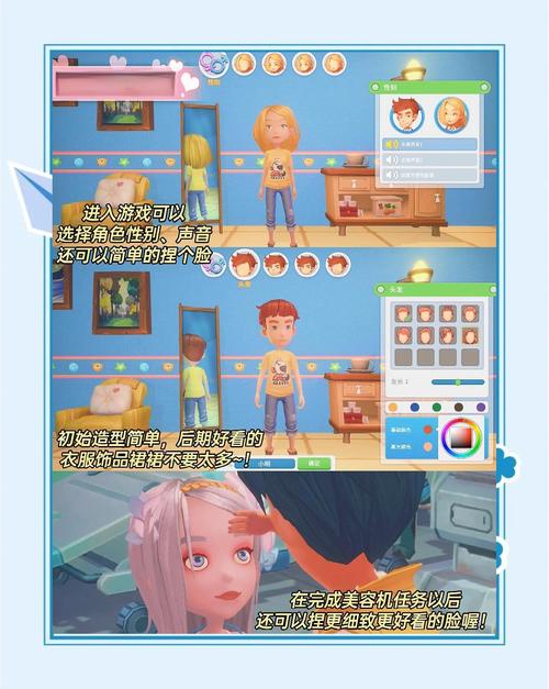 波西亚时光修改器
