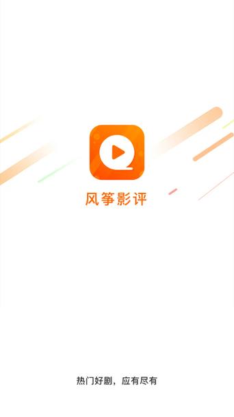 风筝影评