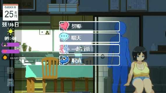 summer田舍生活