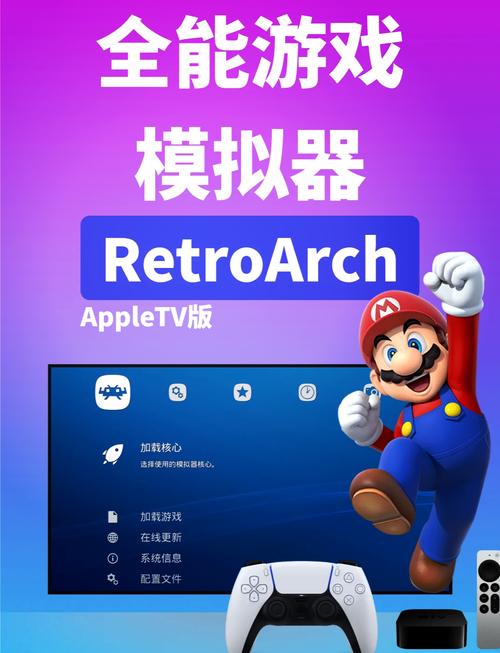 全能模拟器