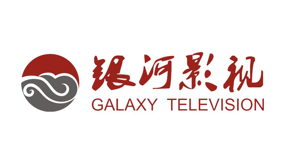 银河影视下载发布版