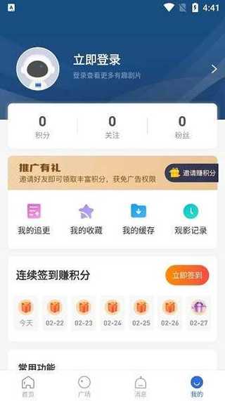 巴顿影视