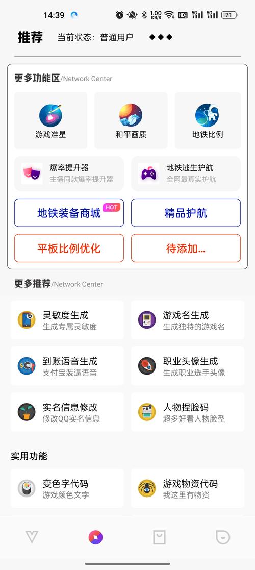 极热国际服助手