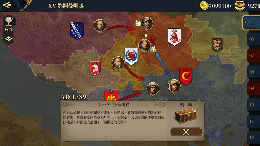 欧陆战争7全将无条件试用