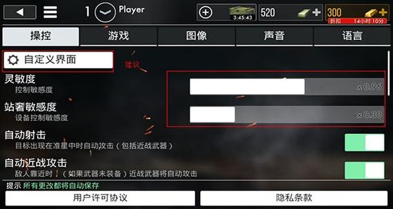 世界战争英雄修